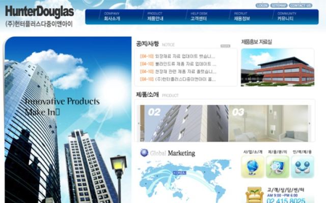(주)헌터플러스다중이앤아이
