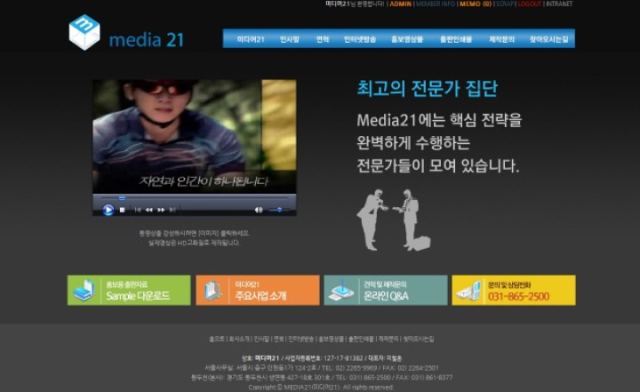 미디어21