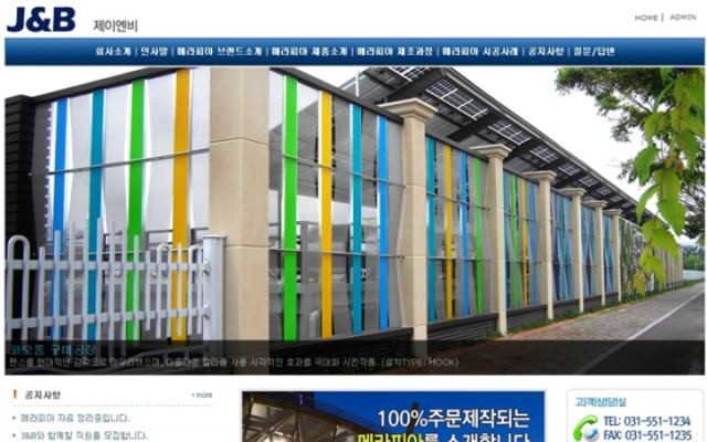 제이엔비