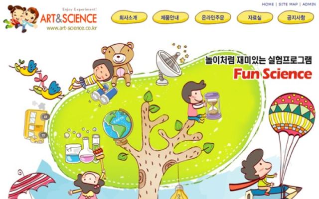 아트사이언스