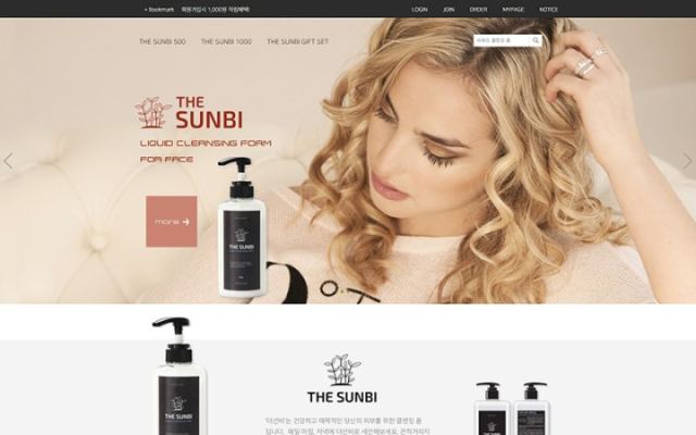 더선비(THE SUNBI) 쇼핑몰