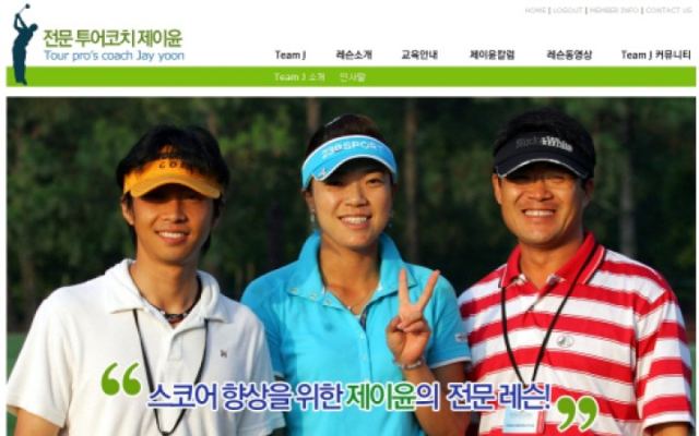 윤프로닷컴2